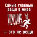 Влад95слав