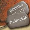 andrei636